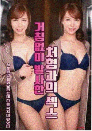 男欢女爱题材完读率数据观察配图